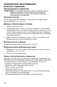 Страница 126
