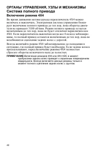 Страница 40
