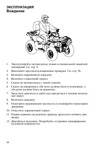 Страница 60