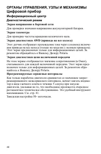 Страница 40