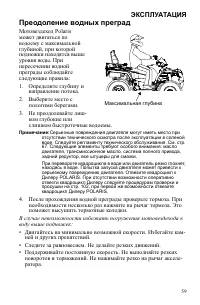 Страница 59