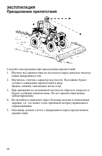 Страница 60