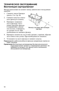 Страница 90