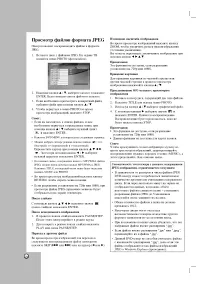 Страница 20