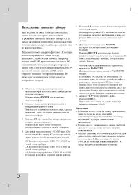 Страница 24