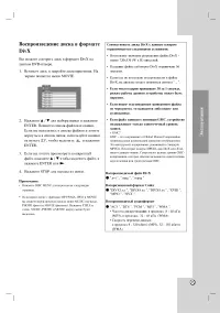 Страница 35