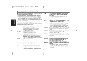 Страница 56