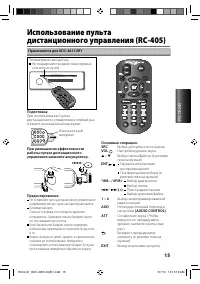 Страница 15