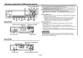 Страница 57