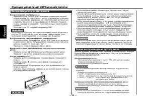 Страница 58