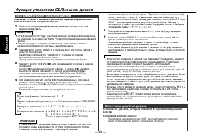 Страница 62