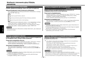 Страница 98