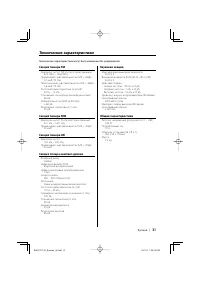 Страница 31