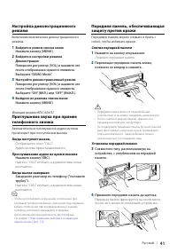 Страница 41