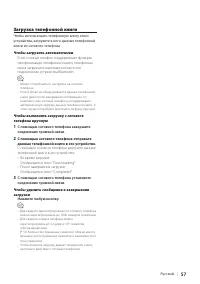 Страница 57