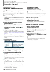 Страница 58