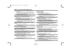 Страница 35