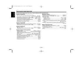 Страница 38