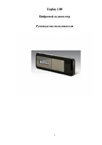 Страница 1