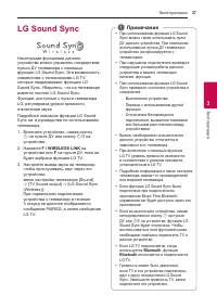 Страница 37