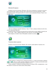 Страница 35