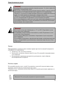 Страница 41