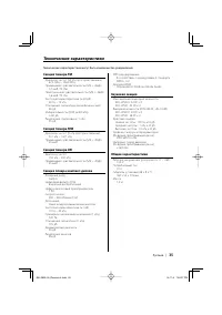 Страница 35