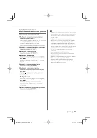 Страница 17