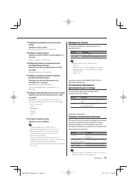 Страница 41