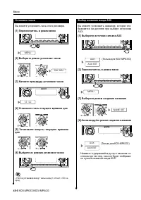 Страница 48