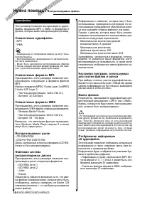 Страница 58