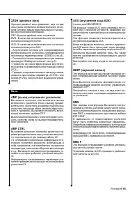 Страница 65