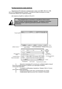 Страница 34