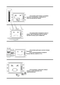 Страница 38