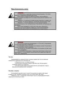 Страница 40