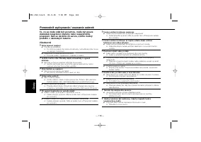 Страница 118