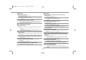 Страница 119