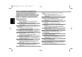 Страница 58