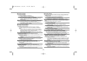 Страница 59