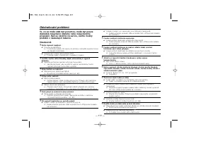Страница 117