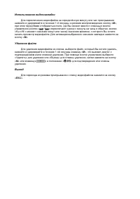Страница 20