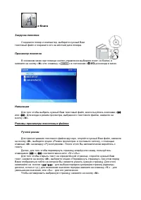Страница 26