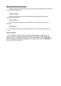 Страница 28