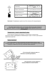 Страница 37