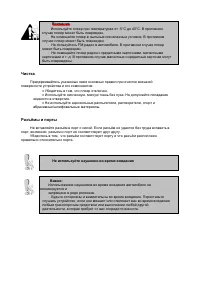 Страница 40