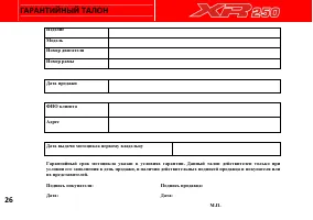 Страница 32