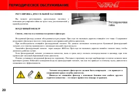 Страница 26