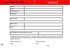 Страница 32