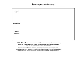 Страница 39