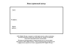Страница 41